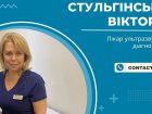 #Обличчя_Харкова. Вікторія Стульгінська - лікар ультразвукової діагностики пологового будинку №3