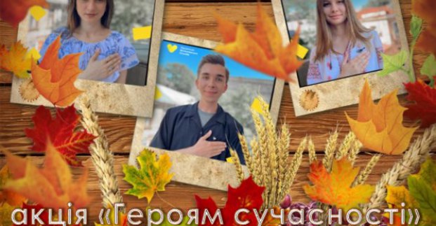 Харків’ян з дітьми запрошують долучитися до акції на підтримку військових
