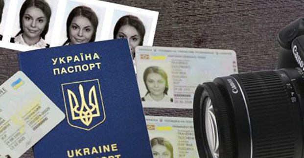 У ЦНАП послугою з вклеювання фото у паспорт скористалося понад 900 осіб