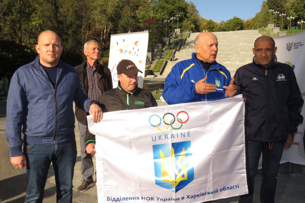 У Харкові відзначили початок Олімпійського тижня