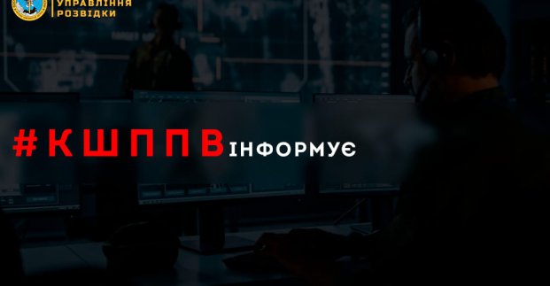 Опубліковано дорожню карту для сімей захисників, які потрапили в полон або загинули