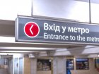 За жовтень харківським метро скористалися близько 4 мільйонів разів