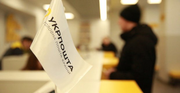 Послуги «Тепломереж» можна буде оплачувати на «Укрпошті»