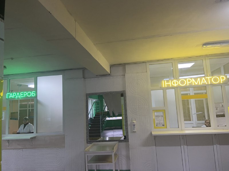 Дитячу поліклініку №1 відновили після обстрілів