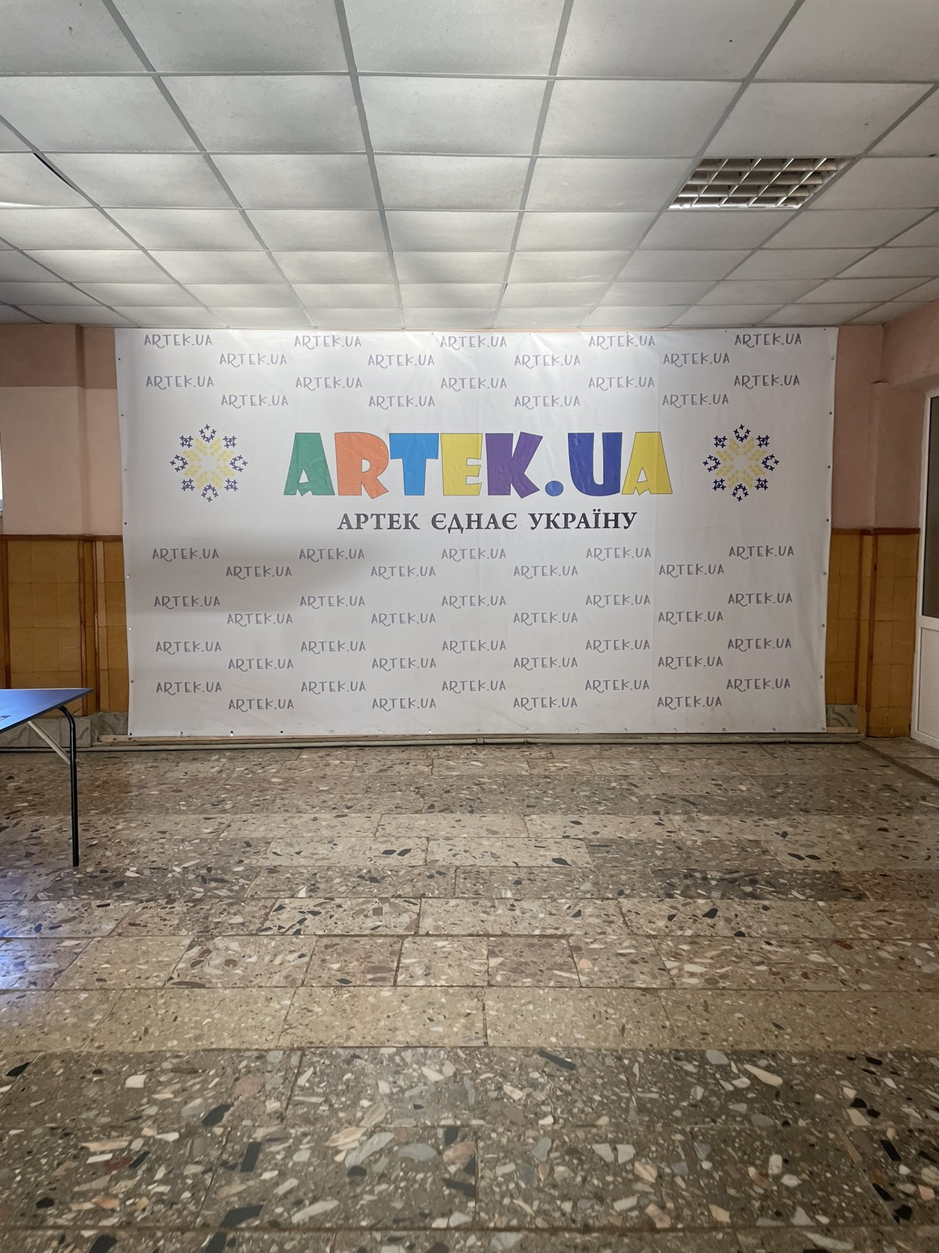 Діти пільгових категорій можуть безкоштовно відпочити у центрі «Артек»