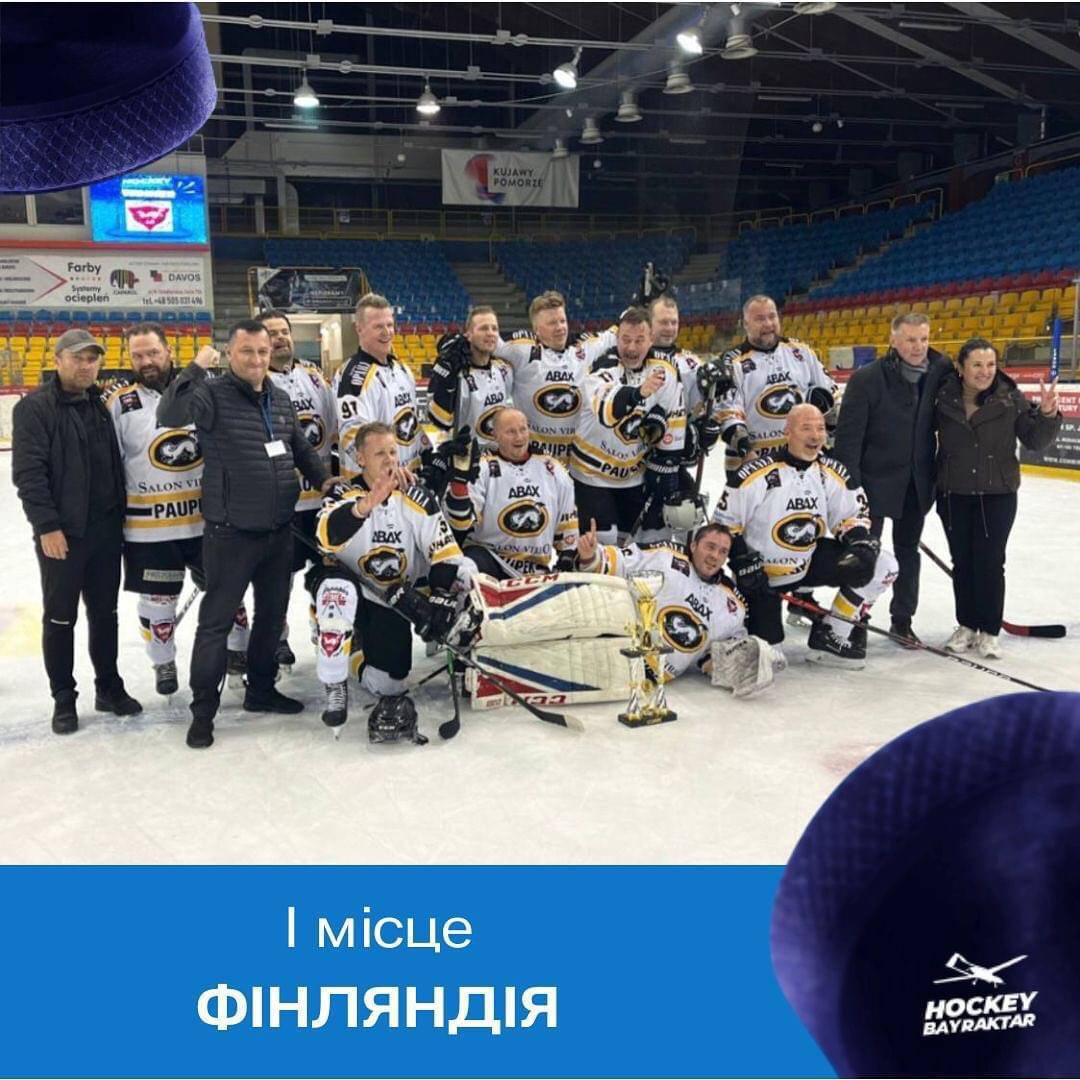У Польщі відбувся міжнародний хокейний турнір на підтримку Харкова