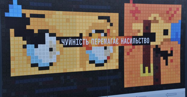 У Харкові проходить акція «16 днів проти насильства»