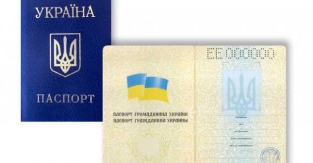 Вклеїти фото до паспорту можна буде у всіх ЦНАП Харкова