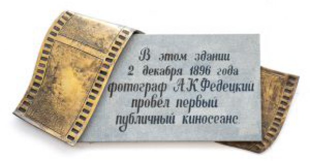 У Харкові відсвяткували 115-річчя українського кінематографа