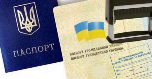 ЦНАП відновлює послуги у сфері реєстрації місця проживання