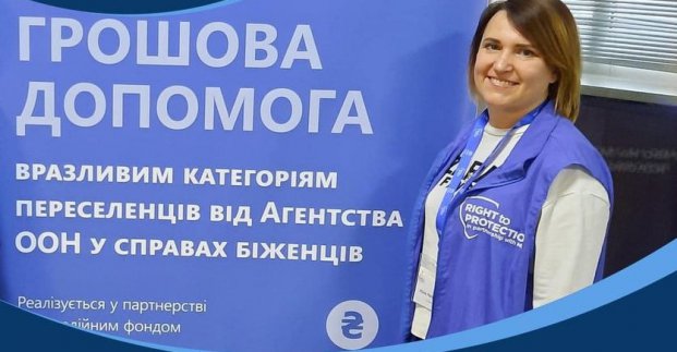 Пункти реєстрації на грошову допомогу від ООН тимчасово не працюватимуть 