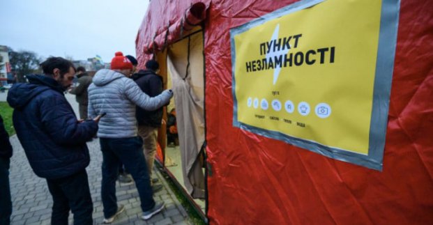 У Харкові під час блекауту пунктами обігріву скористалися понад сім тисяч людей