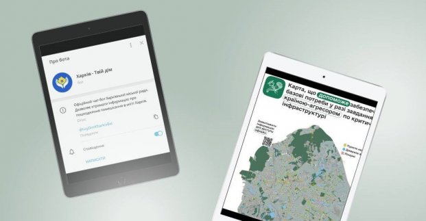 Чат-ботом «Харків - твій дім» скористалися майже півмільйона разів