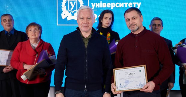 Ігор Терехов привітав Каразінський університет з 218-ю річницею заснування 