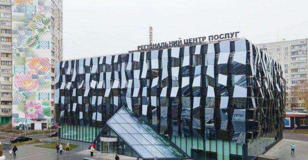 У Регіональному центрі відновили послуги податкової