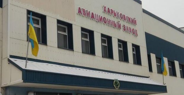 У Харкові планують перепрофілювати два заводи