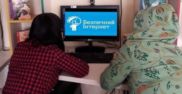 У харківських бібліотеках проходять заходи до Дня безпечного Інтернету 