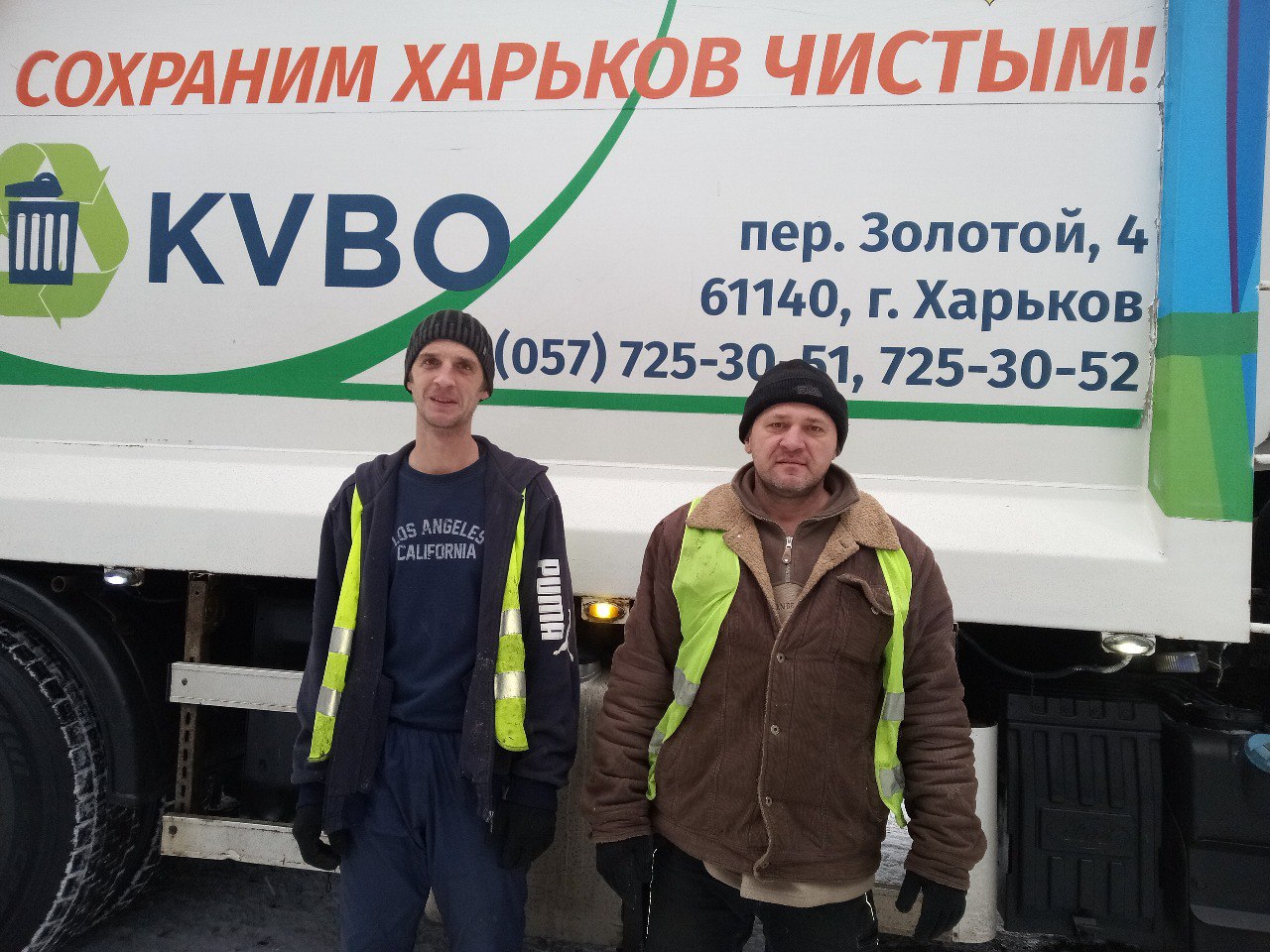 Бригади КВПВ наводять лад у Новобаварському районі