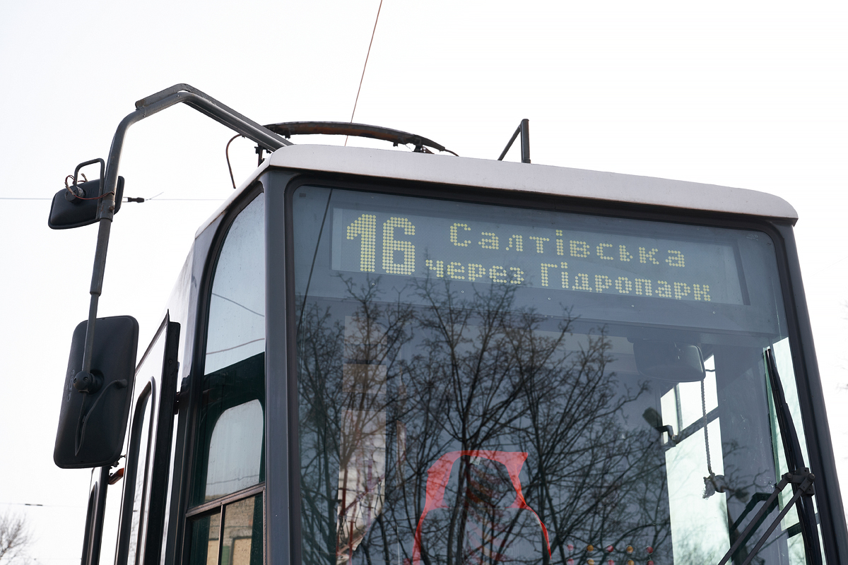 На Північній Салтівці почали курсувати трамваї №16 та 16А