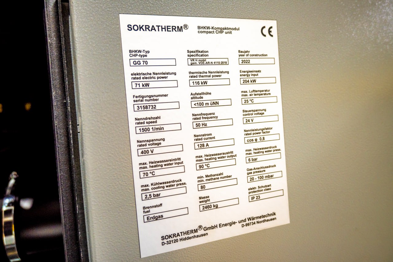 На харківських котельнях працюватимуть генератори від німецьких партнерів