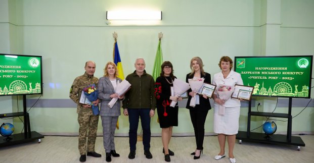 Ігор Терехов нагородив кращих вчителів року 