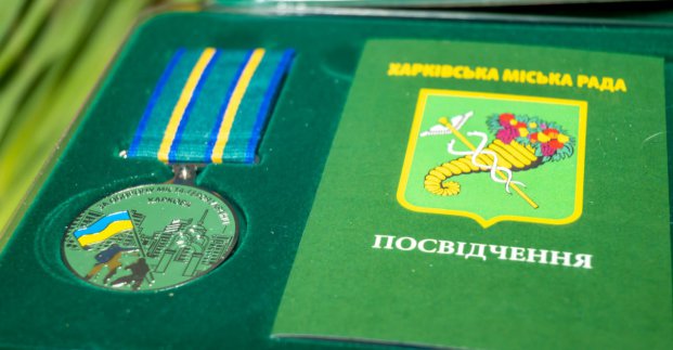 Працівникам «Тепломереж» вручили медалі «За оборону Харкова»