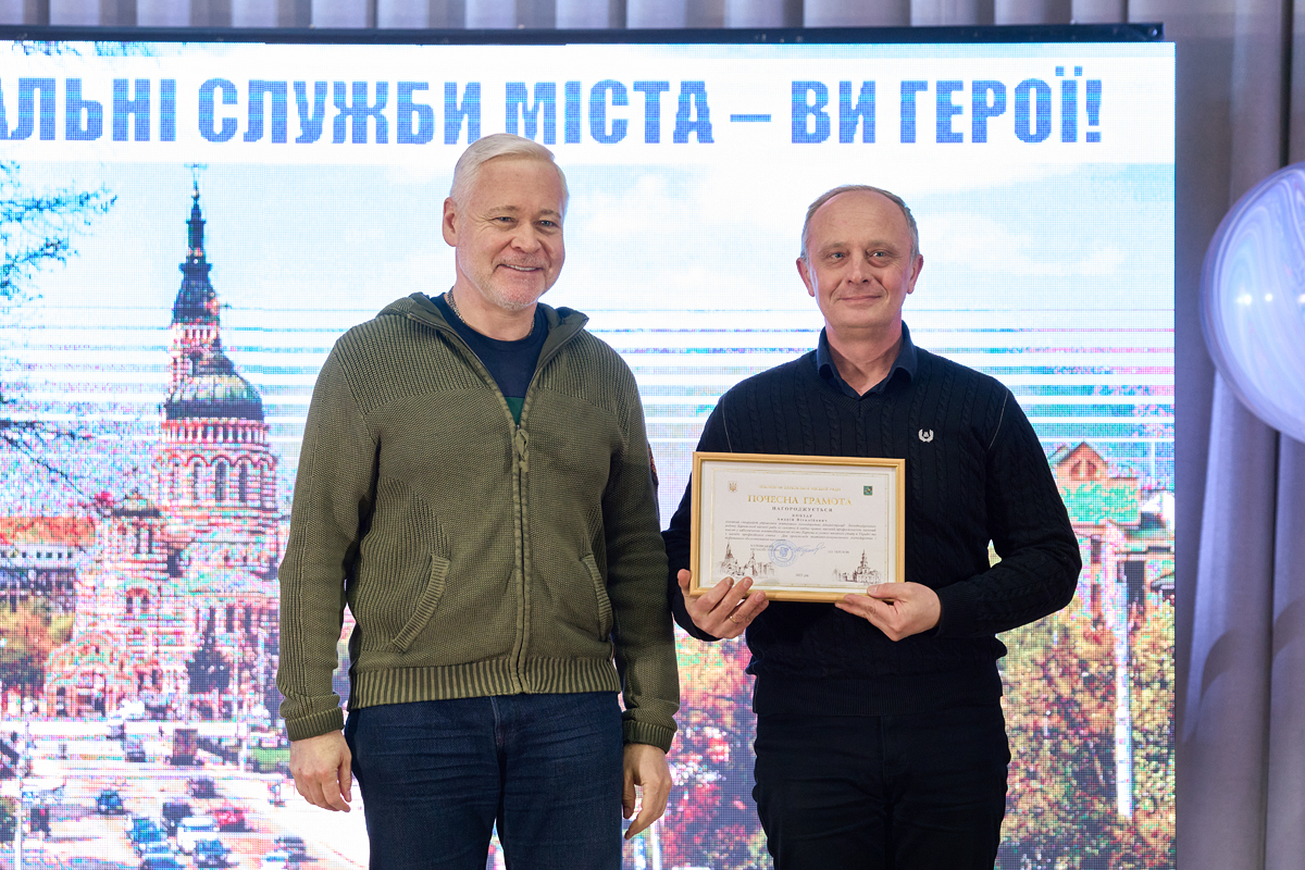 Ігор Терехов привітав зі святом комунальників Холодногірського та Салтівського районів