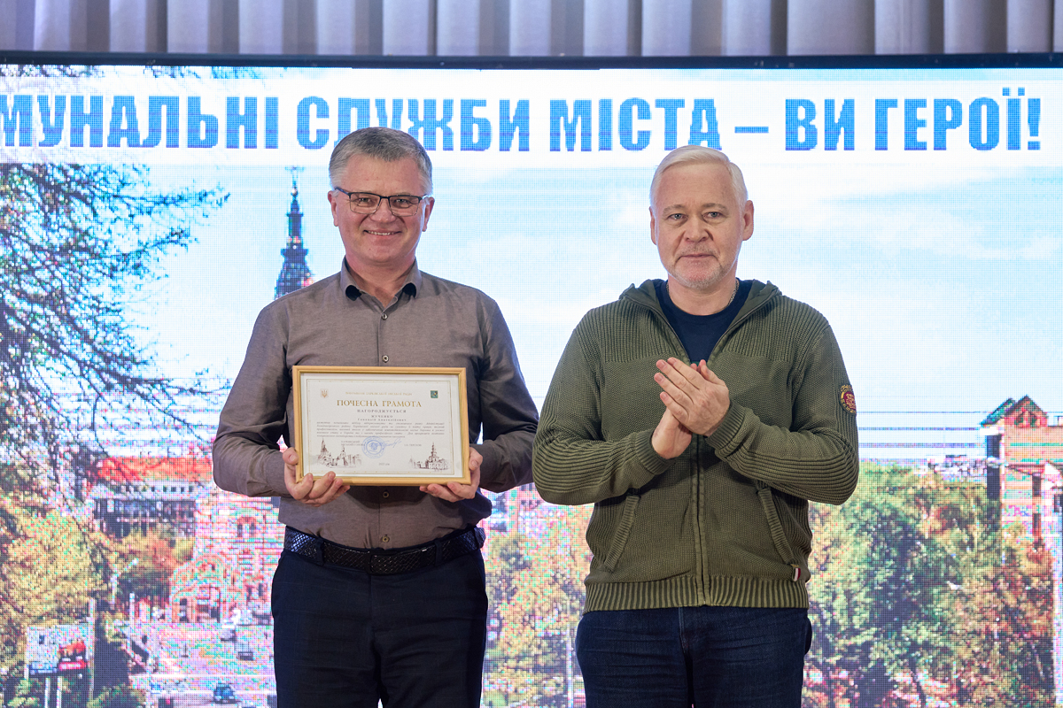 Ігор Терехов привітав зі святом комунальників Холодногірського та Салтівського районів