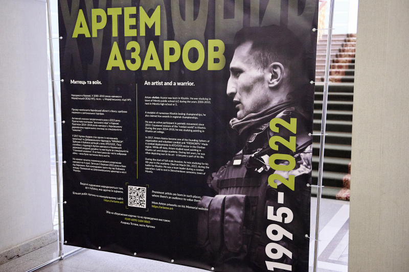 У Харкові відкрилася виставка картин загиблого добровольця Артема Азарова