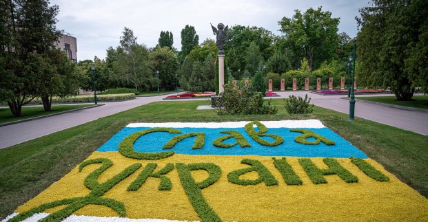У Харкові оголошено конкурс на кращий ескіз клумби 