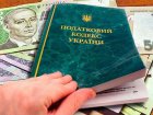 У Харкові проаналізували податкові надходження у розрізі галузей економіки
