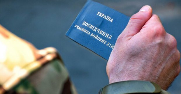 Організації, що опікуються ветеранами, можуть отримати мільйон на розвиток