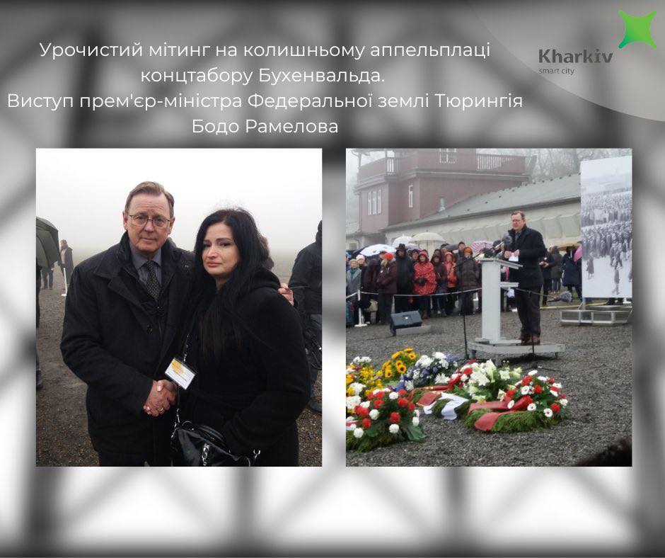 У Німеччині вшанували пам’ять загиблого харків’янина, колишнього в’язня концтаборів