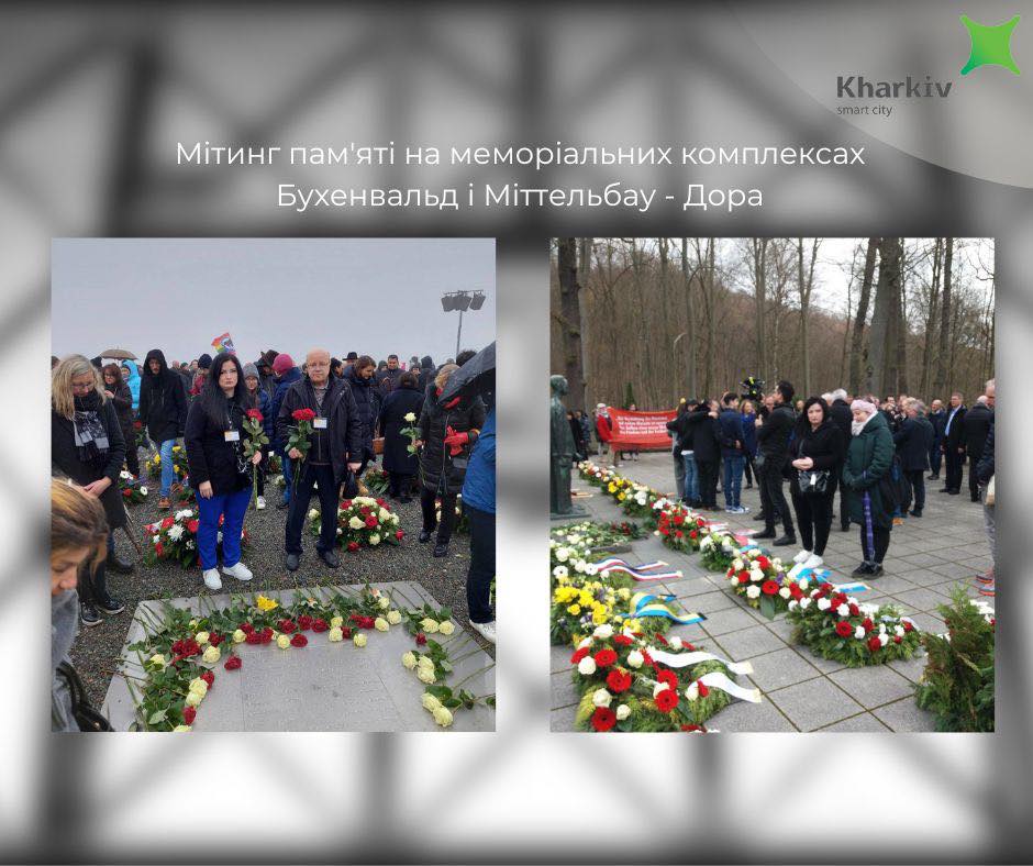 У Німеччині вшанували пам’ять загиблого харків’янина, колишнього в’язня концтаборів