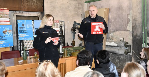 Для працівників комунальних підприємств проходять заняття з мінної безпеки