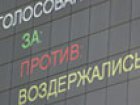 Почалася 4-а позачергова сесія Харківської міської ради 6-го скликання
