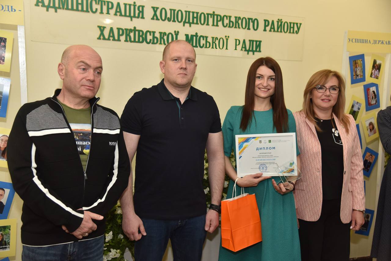 У Харкові підбили підсумки районного етапу конкурсу «Молода людина року»