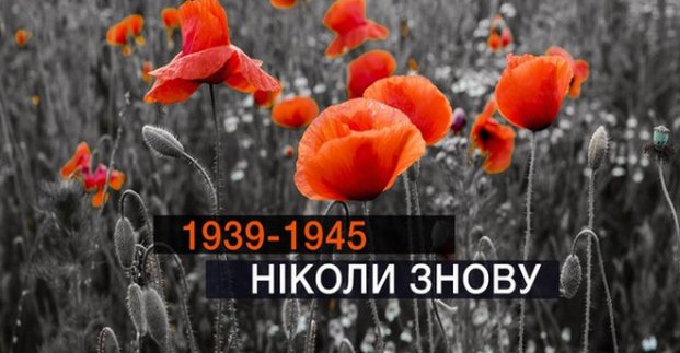 Ігор Терехов: Ми маємо вибудувати правильну ідеологію на майбутнє