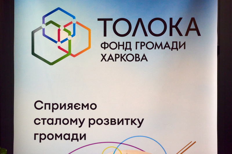 Ігор Терехов взяв участь у форумі TOLOKA TALKS