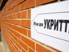 У Харкові триває ремонт укриттів