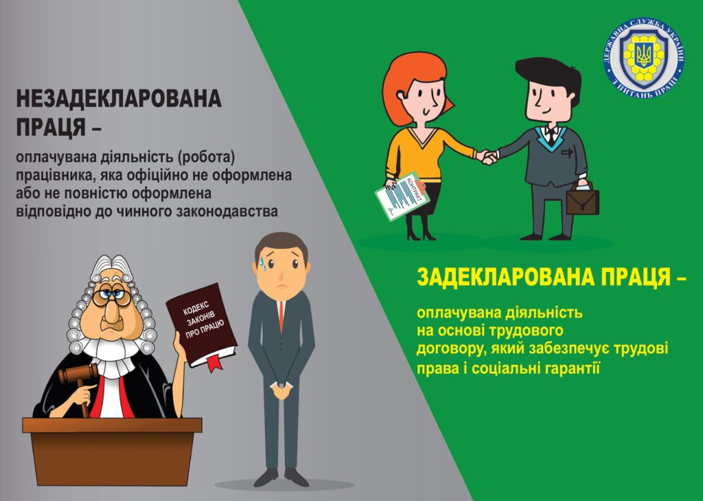 У Харкові пройшов семінар з працевлаштування для ВПО