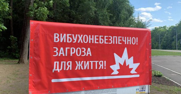 У Харкові закрили для відвідування Польський меморіал жертвам тоталітаризму