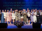 У Шевченківському районі пройшов випускний вечір
