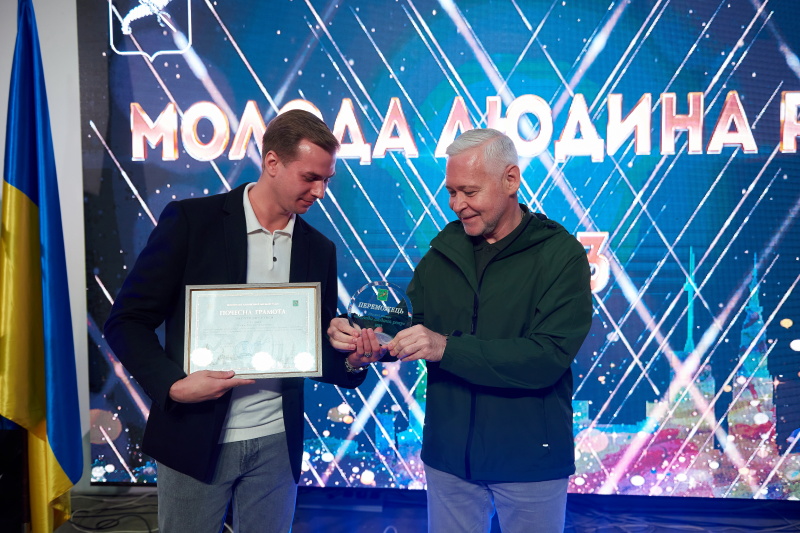 Ігор Терехов нагородив переможців конкурсу «Молода людина року»