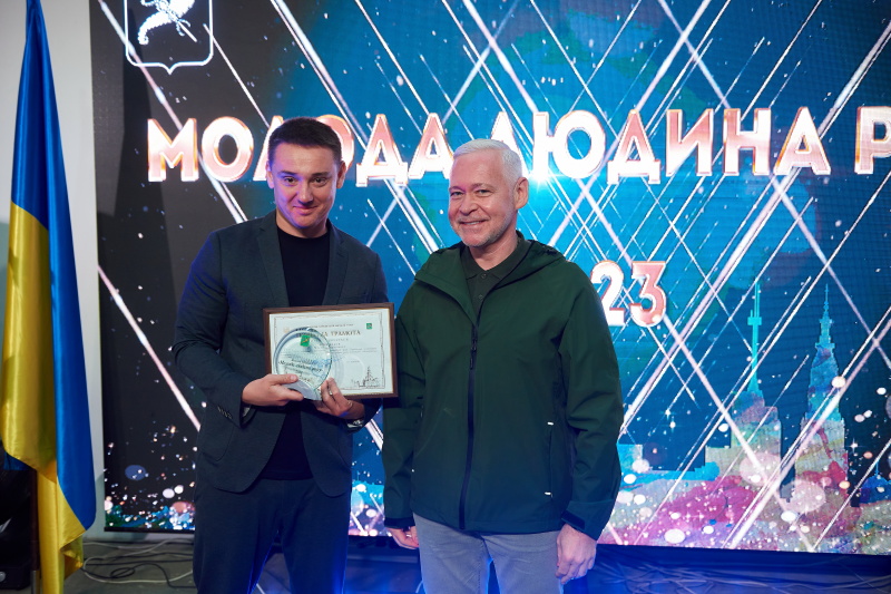 Ігор Терехов нагородив переможців конкурсу «Молода людина року»