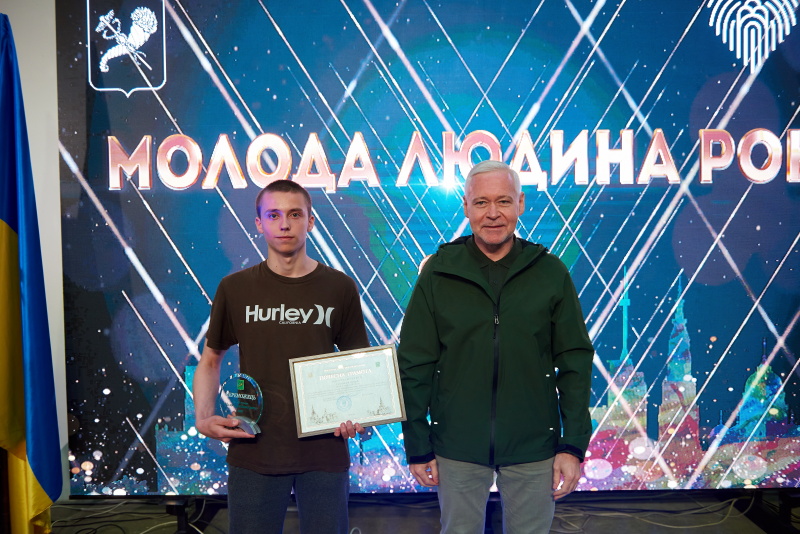 Ігор Терехов нагородив переможців конкурсу «Молода людина року»