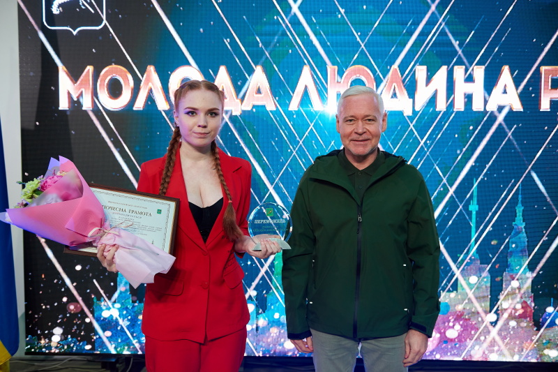 Ігор Терехов нагородив переможців конкурсу «Молода людина року»