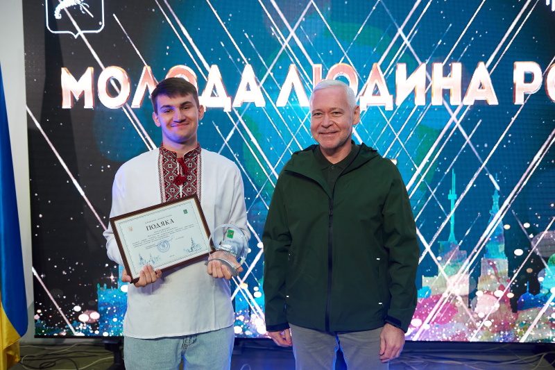 Ігор Терехов нагородив переможців конкурсу «Молода людина року»