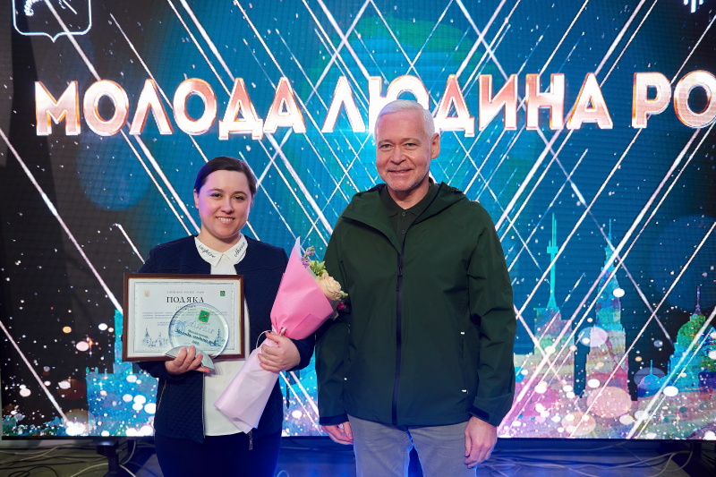 Ігор Терехов нагородив переможців конкурсу «Молода людина року»