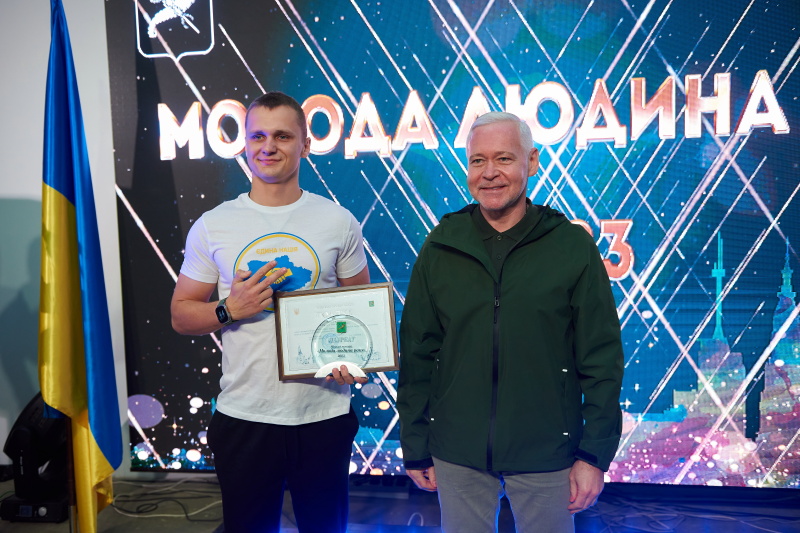 Ігор Терехов нагородив переможців конкурсу «Молода людина року»
